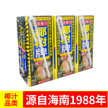 椰树椰汁 245ml*6盒 植物蛋白饮料 正宗海南特产 整组装 /水饮冲调 /饮料 /植物蛋白饮料