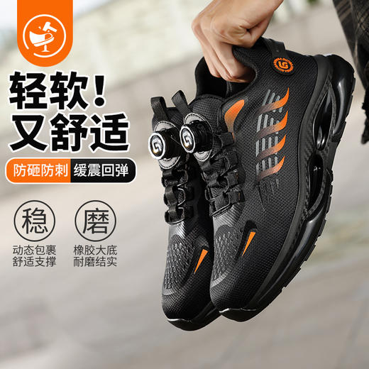 劳保鞋男防砸防刺四季款TPU大底欧标钢包头加宽安全鞋 商品图5