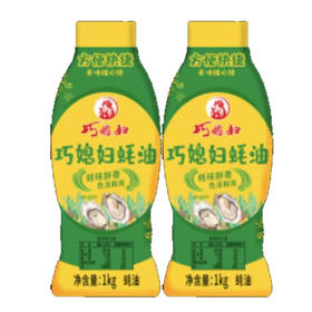 【6.9元/瓶】巧媳妇耗油1kg（0200231）