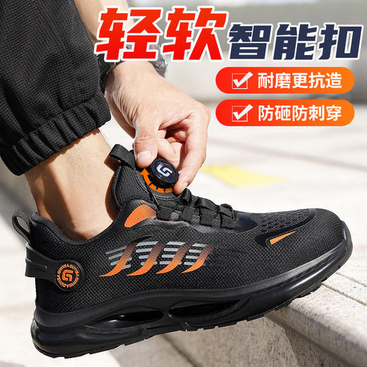 劳保鞋男防砸防刺四季款TPU大底欧标钢包头加宽安全鞋 商品图2