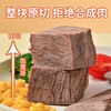 蒙时代 即食低脂牛肉80g*6 商品缩略图1
