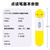 PIYO PEN小鸡球球点读笔（WIFI/32G/礼盒）：幼儿双语启蒙点读礼盒：全11册 商品缩略图5