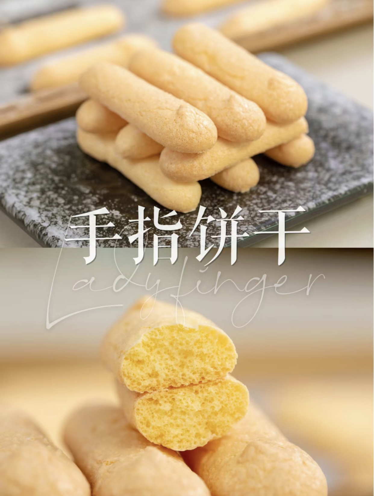 【可邮寄】无油健康  空气手指饼  口口酥脆  订单满128即可免费配送