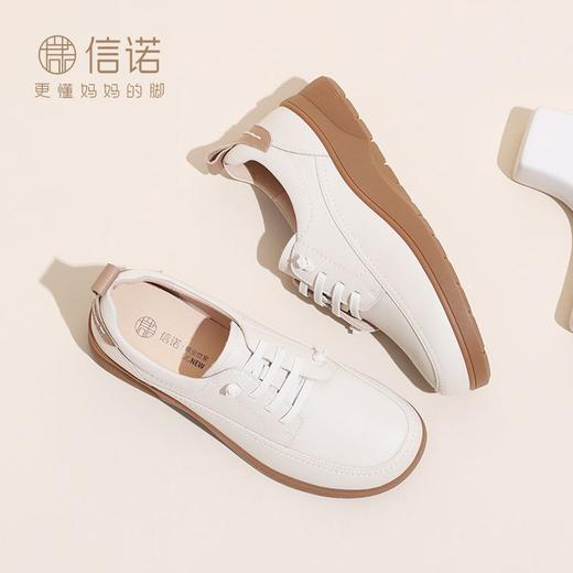 信诺 真皮舒适女鞋 2024新款秋季厚底运动中老年妈妈软底休闲皮鞋Q2023-6 商品图6