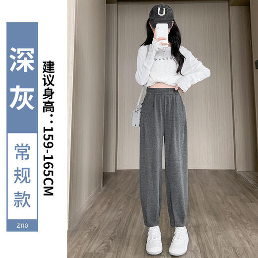 【秋冬季米妮绒哈伦裤】春秋2024新款显瘦宽松束脚运动裤休闲萝卜裤 商品图6