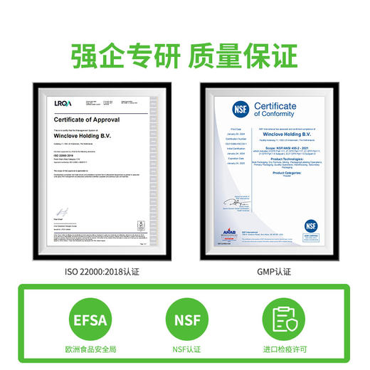 Leven乐馚PRO-IB荷兰舒缓型益生菌固体饮料 商品图2