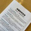 读懂实时互动 音视频技术、场景及数据深度解析 商品缩略图2