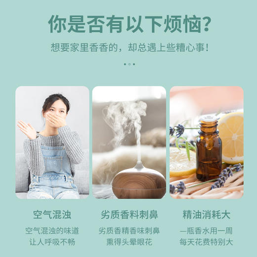科迈升 香薰机YM-X01 商品图10