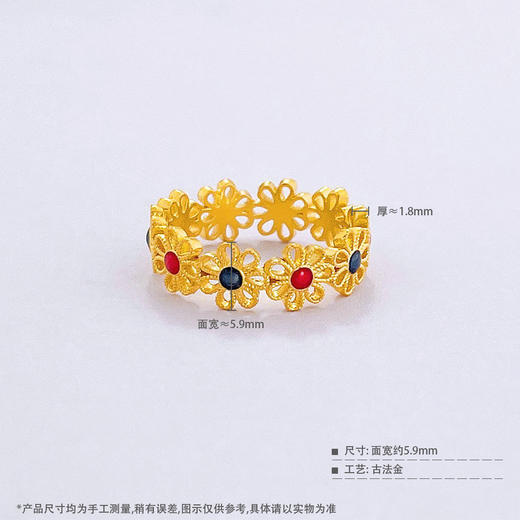 【限时克减150元】足金999 古法固口戒指镂空低温珐琅花卉花形圈戒(YGFJZ00039)（预售产品下单后不退款不退货不换货不补差价（预售产品下单后不退款不退货不换货不补差价 商品图5