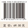 机械设计基础习题与解析 商品缩略图2