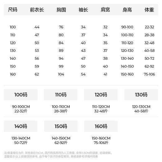 【电跑跑儿童抓绒外套】森林棠2024新款儿童抗静电抓绒外套60862407 商品图5