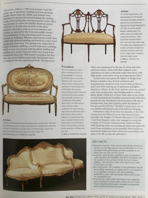 古董百科全书（2013） 数千幅彩色插图 精装大16开 商品图13