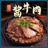 蒙时代 酱牛肉250g*3 商品缩略图1