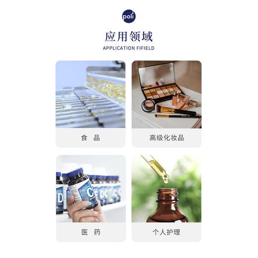 法国进口冷压初榨甜杏仁油原料 植物基底油原液 颇黎甜杏仁基底精油 商品图1