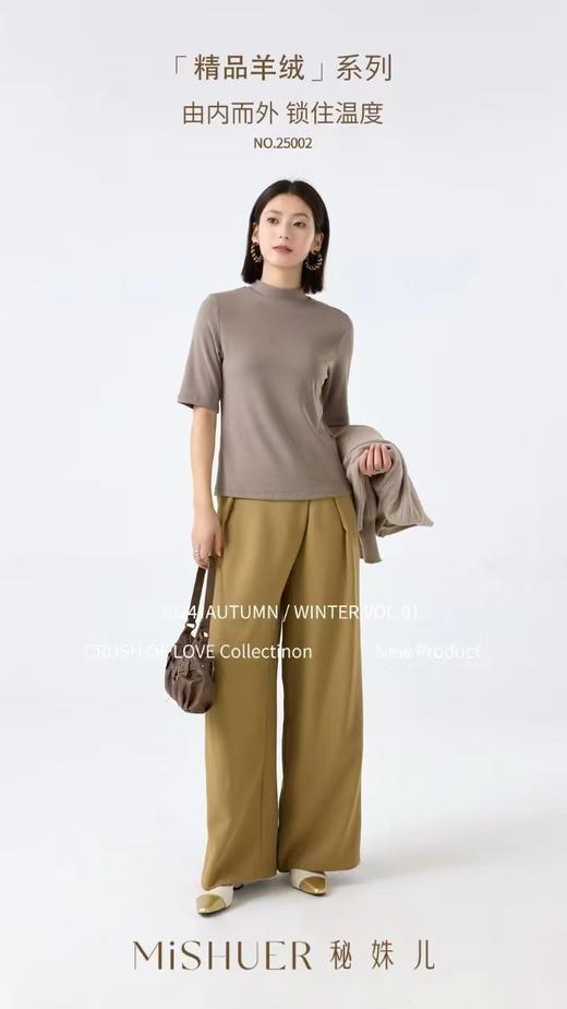 小衫莫代尔棉小衫 商品图4