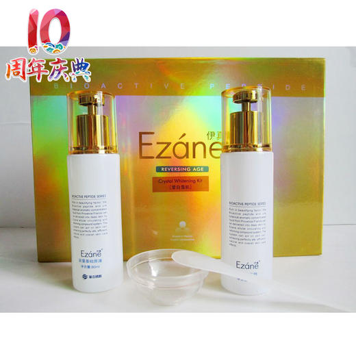 伊真 莹白雪肌组合(2件套）1+1密集养护 商品图4