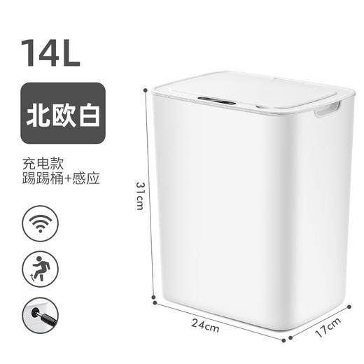 科迈升 智能垃圾桶YM-T002 商品图5