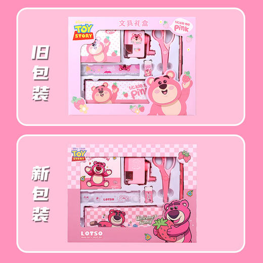 迪士尼文具礼盒套装小学生开学礼品儿童节礼物 商品图6