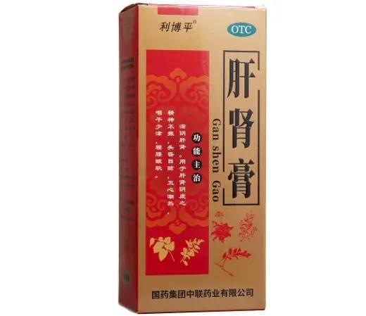利博平 肝肾膏200g 肝肾阴虚【药房直供】 商品图1