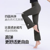 梵美人 F8068 瑜伽微喇九分裤 裸感 无松紧  无尴尬线 商品缩略图3