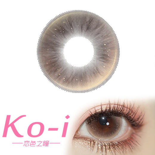 PF Girl 落日千金 月抛直径14.5mm混血美瞳 棕色 商品图0