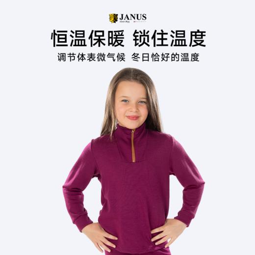 【2024新品】JANUS GO系列 儿童羊毛拉链上衣  尺码130-170 商品图4