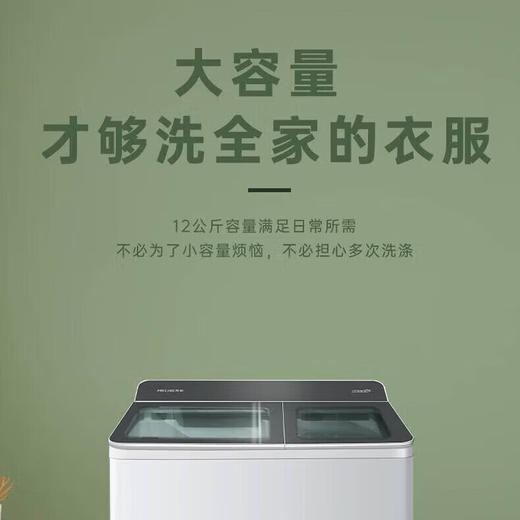 美菱15公斤半自动双缸洗衣机大容量强劲动力双缸洗衣机P150M22W 商品图5