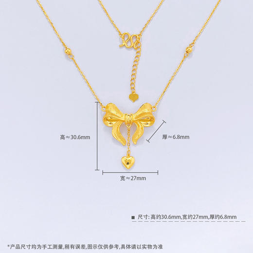 【限时克减128元】足金999.9 #在逃公主 【精品】在逃公主间金珠调节项链爱心流苏甜美少女心公主蝴蝶结套链(TL00565)（预售产品下单后不退款不退货不换货不补差价 商品图4