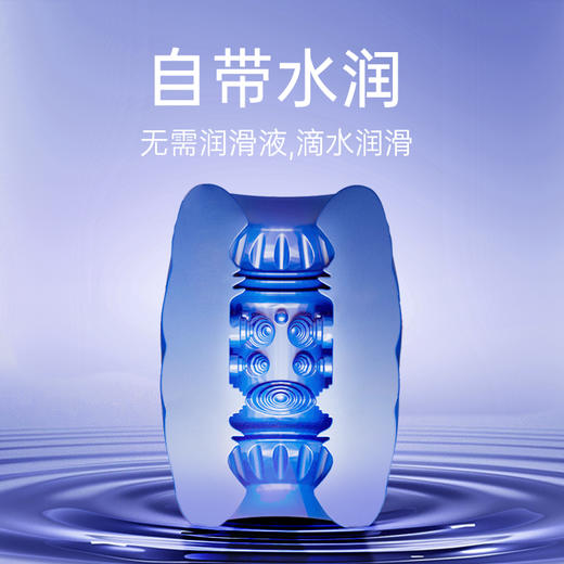 blush【飞机杯】飞盘滑雪拳击 商品图1