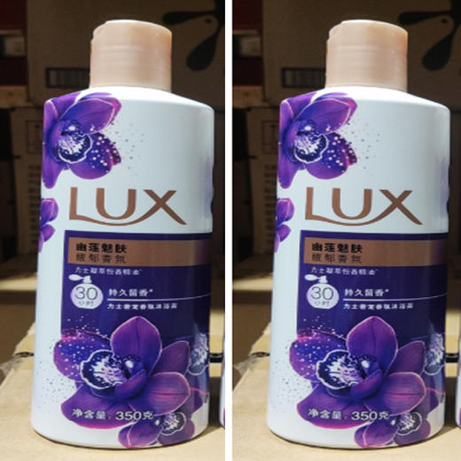 力士奢宠香氛沐浴露 商品图0