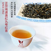 一茶百味150g小红罐（英红九号） 商品缩略图4