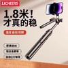 LICHEERS自拍杆 商品缩略图0