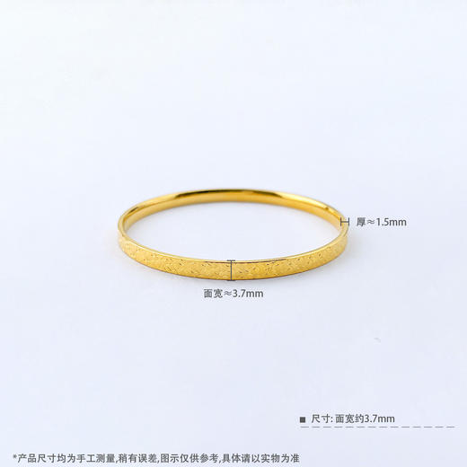 【限时克减150元】足金#碎碎冰 #【精品】空心固口手镯镜面金碎碎冰固口线镯（面宽约3.5-3.9mm，厚约1.5mm)(AISZ00633-2)（预售产品下单后不退款不退货不换货不补差价） 商品图3
