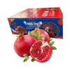 突尼斯软籽石榴8-8.5斤礼盒装大果(7-9个) 单果450-500g 商品缩略图0
