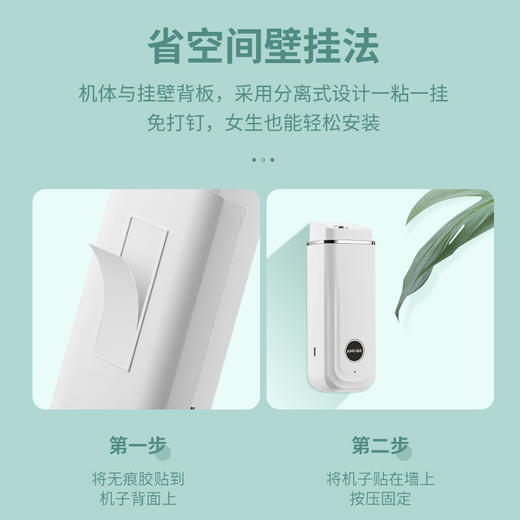 科迈升 香薰机YM-X01 商品图11