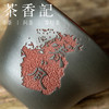 茶香记 紫砂 墨绿泥粉浆 春风杯 主人杯 文气古朴 品杯茶杯 功夫茶具 商品缩略图2