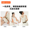 【小家电】科普菲颈椎按摩器肩颈按摩器理疗仪斜方肌按摩披肩腰背部颈部按摩仪KPF-Neck06 HF 商品缩略图1