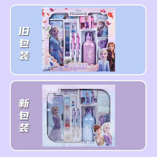 迪士尼文具礼盒套装小学生开学礼品儿童节礼物 商品图10