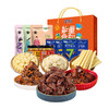 优选丨内蒙古草原特产能量食刻860g礼盒 商品缩略图1