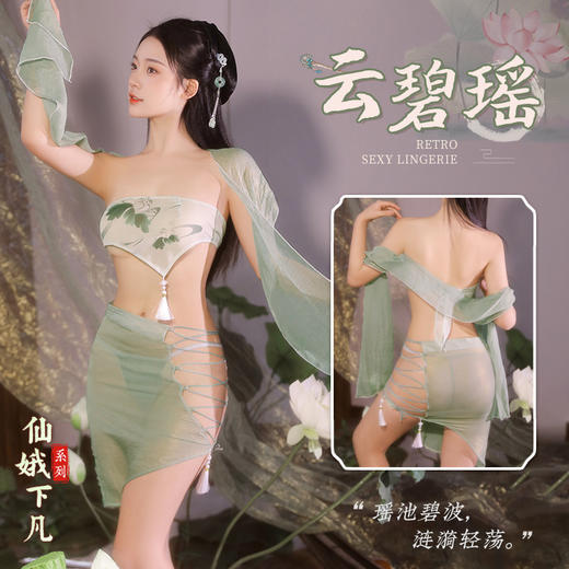 霏慕 只此青绿映荷莲肚兜套装6476  情趣内衣古装仙女装肚兜透视国风角色扮演小青夫妻刺激套装 商品图0