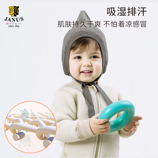 JANUS宝宝羊毛拉绒长爬服 商品图4
