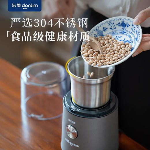 东菱  磨豆机DL-9701  85g 商品图2