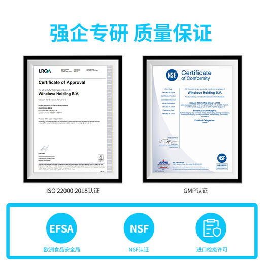 Leven乐馚荷兰PRO-SC乐活型益生菌固体饮料 商品图2