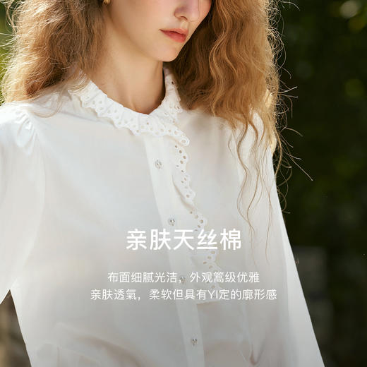 OLrain欧芮儿法式浪漫花边白色衬衫女秋季2024新款泡泡袖圆领上衣 商品图4