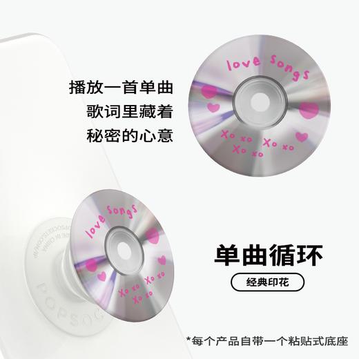 【POPGRIP泡泡骚】Graphic平面系列 单曲循环 商品图1