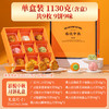 【月圆人团圆，佳节送月饼】中秋送礼，精选八款月饼，包含广式苏式、五仁冰皮、流心奶黄、蛋黄、莲蓉桃山皮口味，搭配精美丝带，福满中秋手提礼盒，精致好礼包装带。亲友团中秋团圆，幸福暖心意！ 商品缩略图6