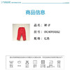 丽婴房-童衣类（冬）C9羽绒款 KIDS冬3基本自在象 商品缩略图3