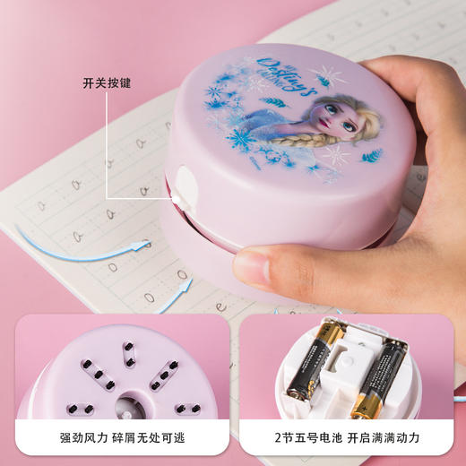 迪士尼艾莎电动文具套装礼盒小学生开学礼品儿童生日礼物伴手礼 商品图2