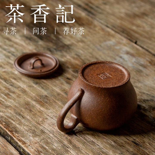 茶香记 老段泥还原烧平盖小壶 气韵饱满 拙味十足 功夫茶具 紫砂壶 商品图3