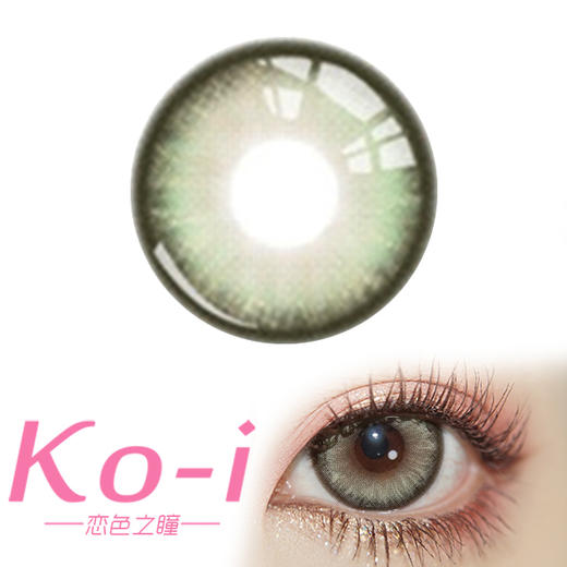 Macycon 逆旅行人 年抛直径14.5mm混血美瞳 棕色 商品图0